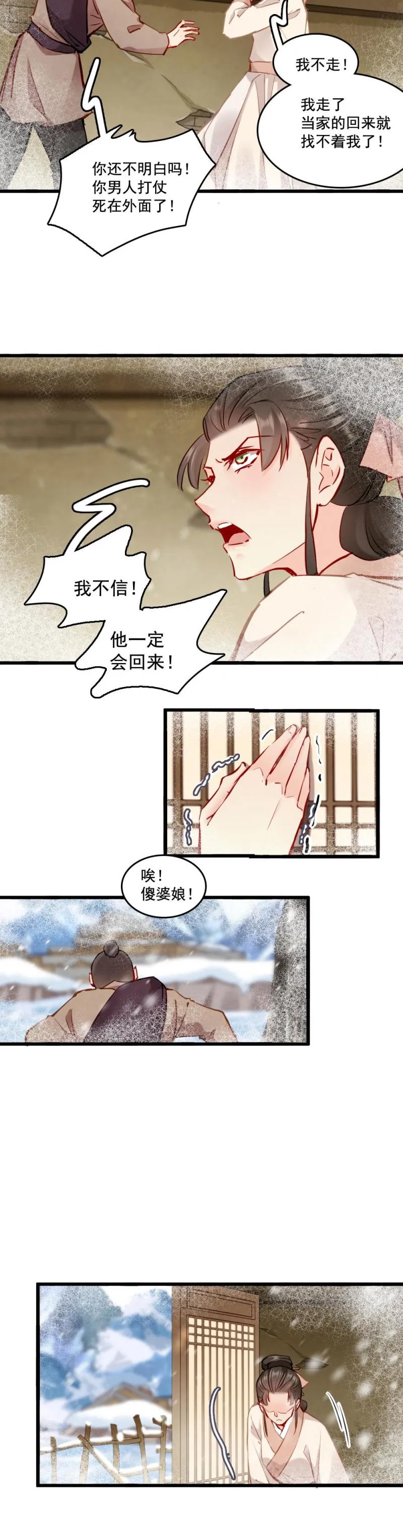 107 第14页