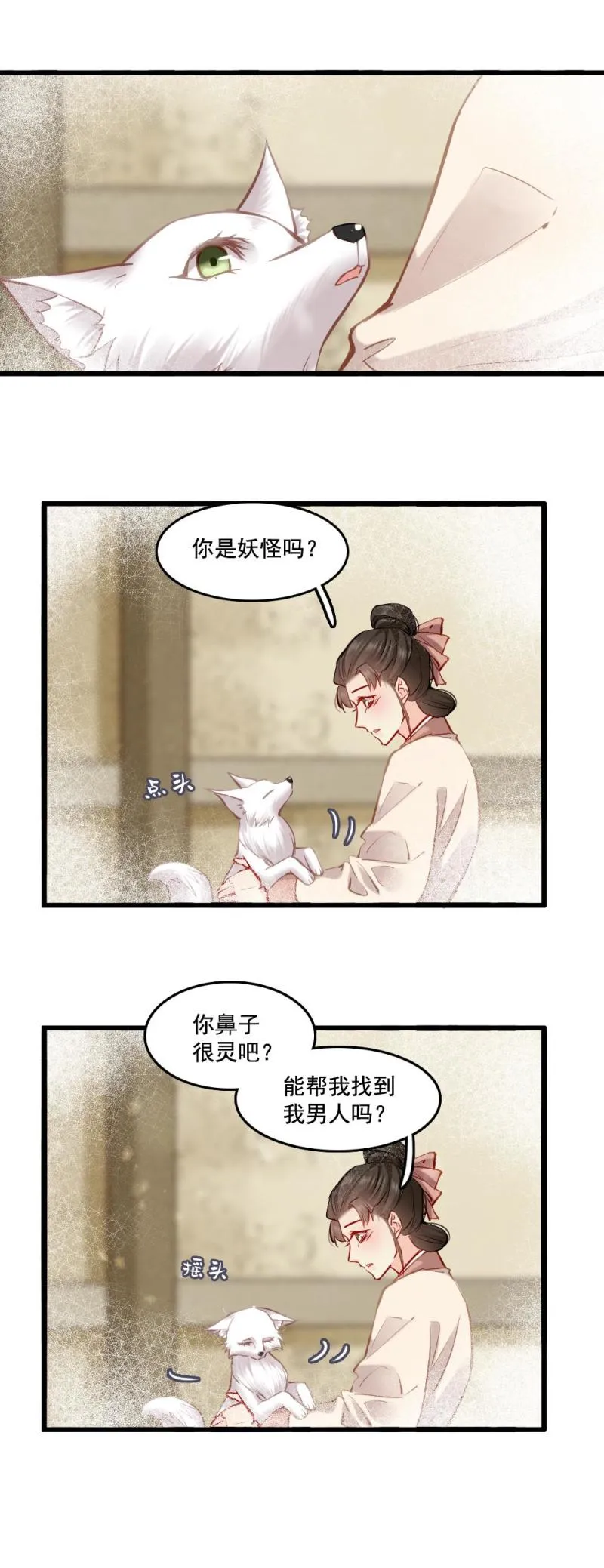 107 第21页