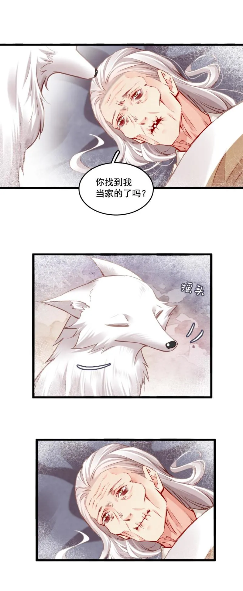 107 第26页