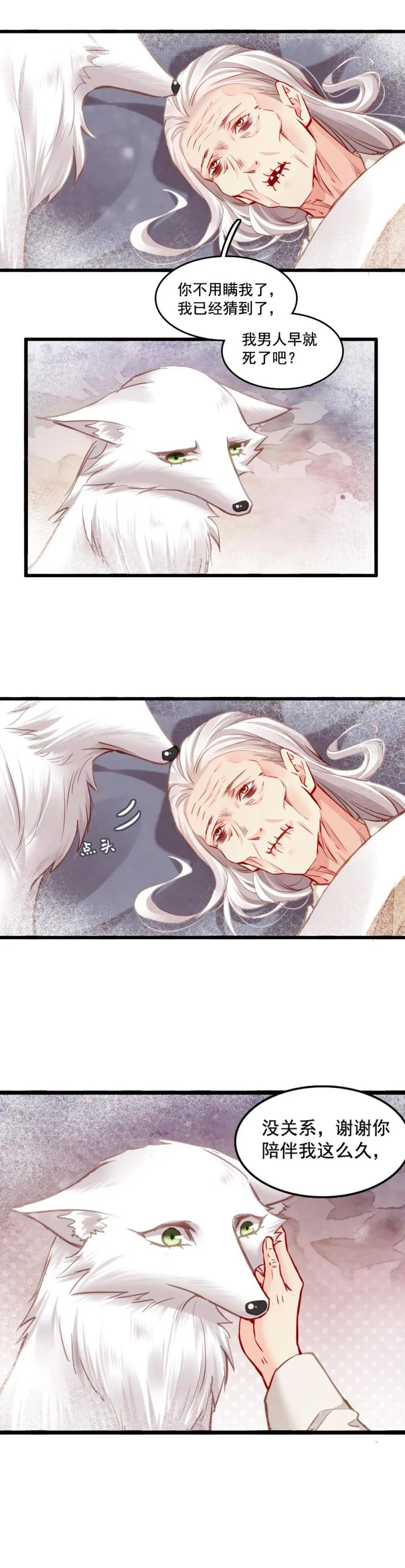 107 第27页