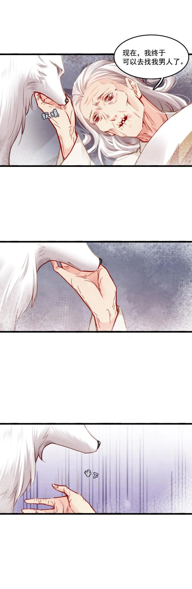 107 第28页
