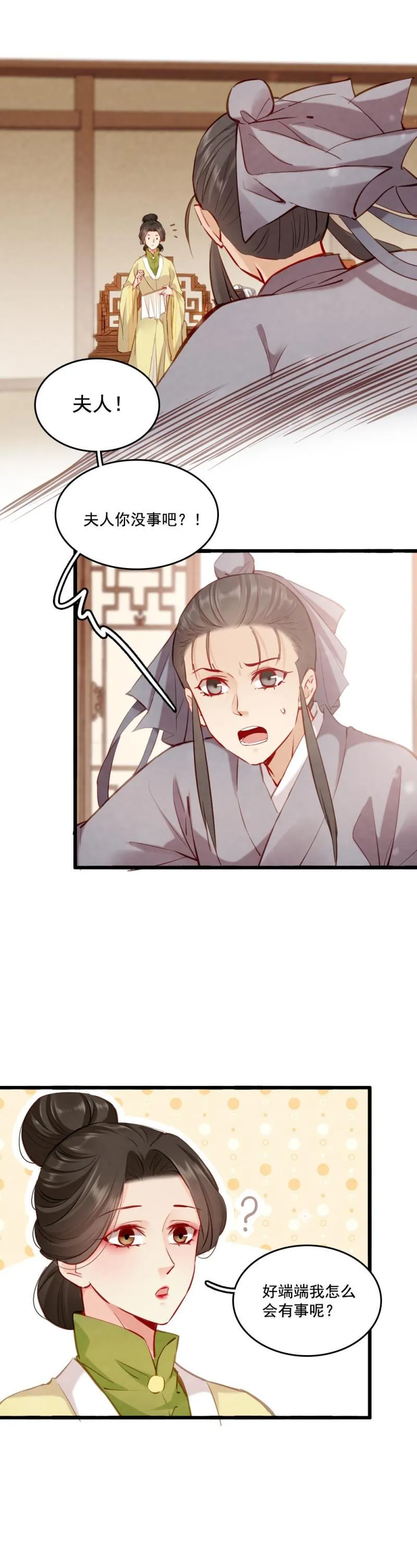 106 第3页