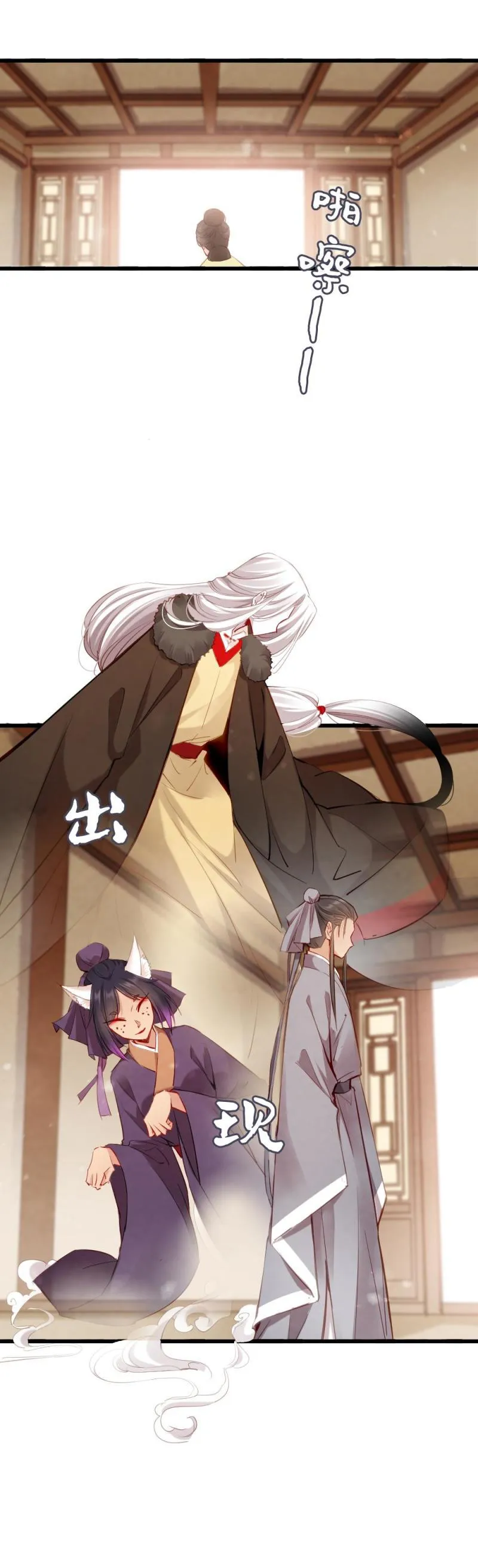 106 第6页