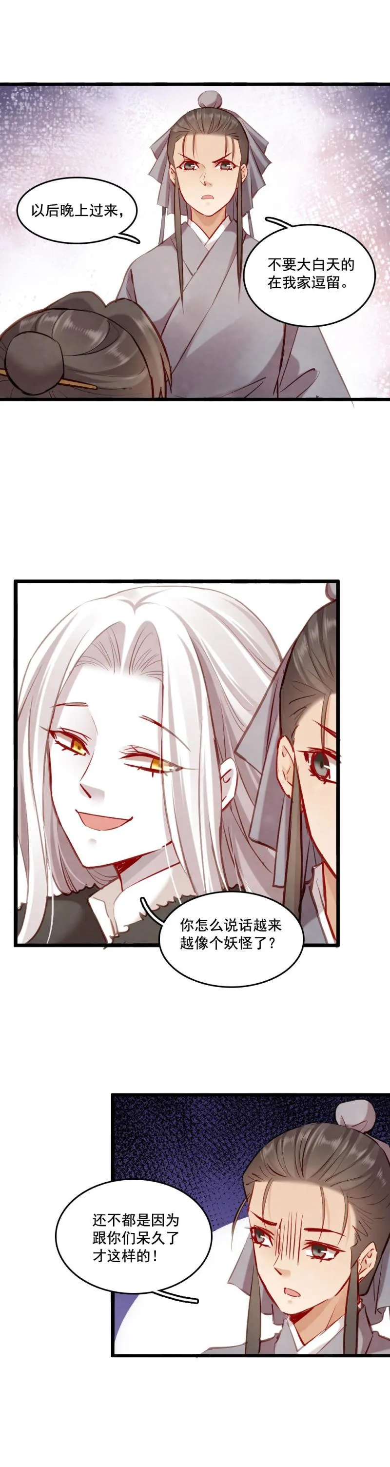 106 第7页