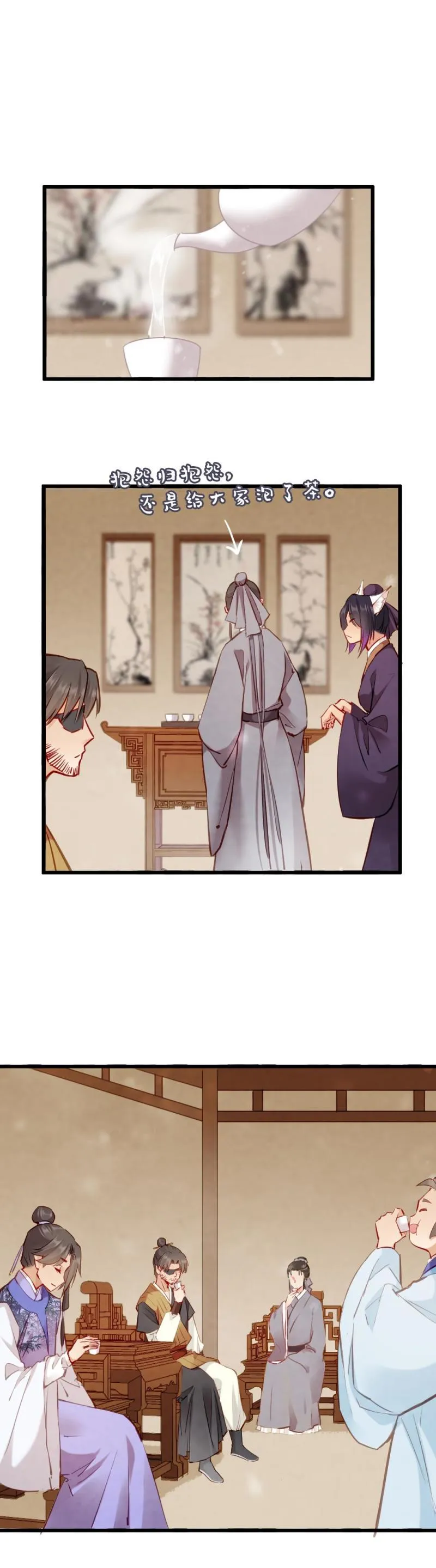 106 第8页