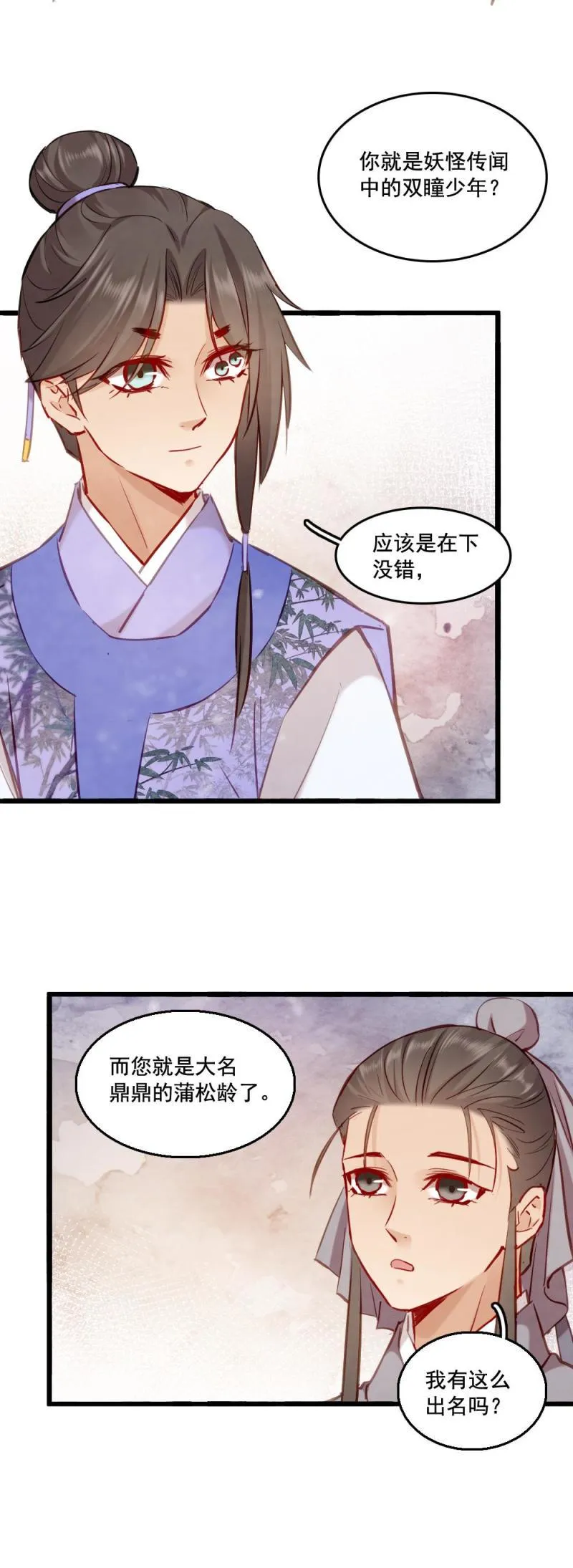 106 第9页