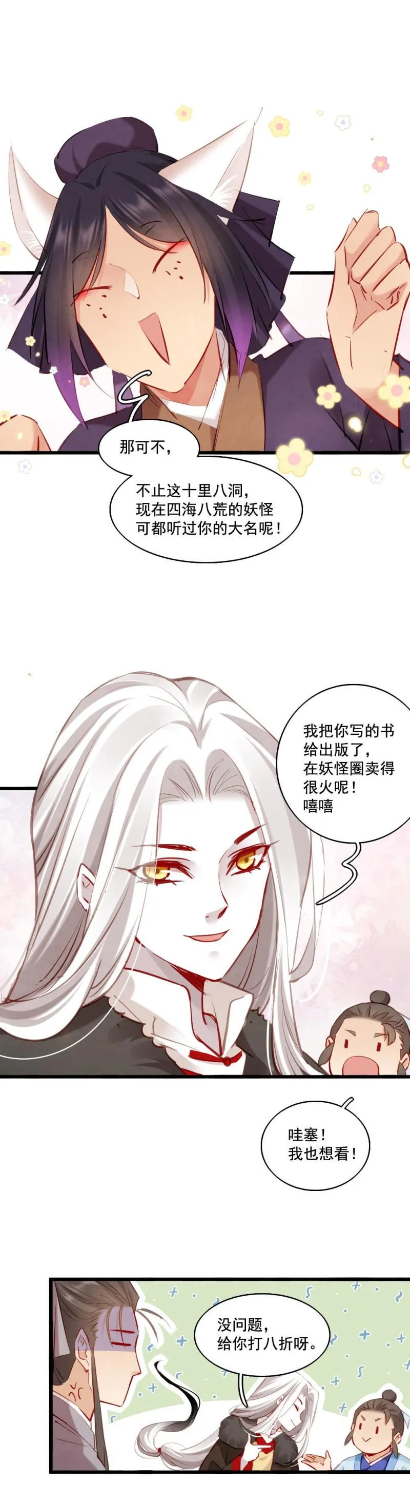 106 第10页