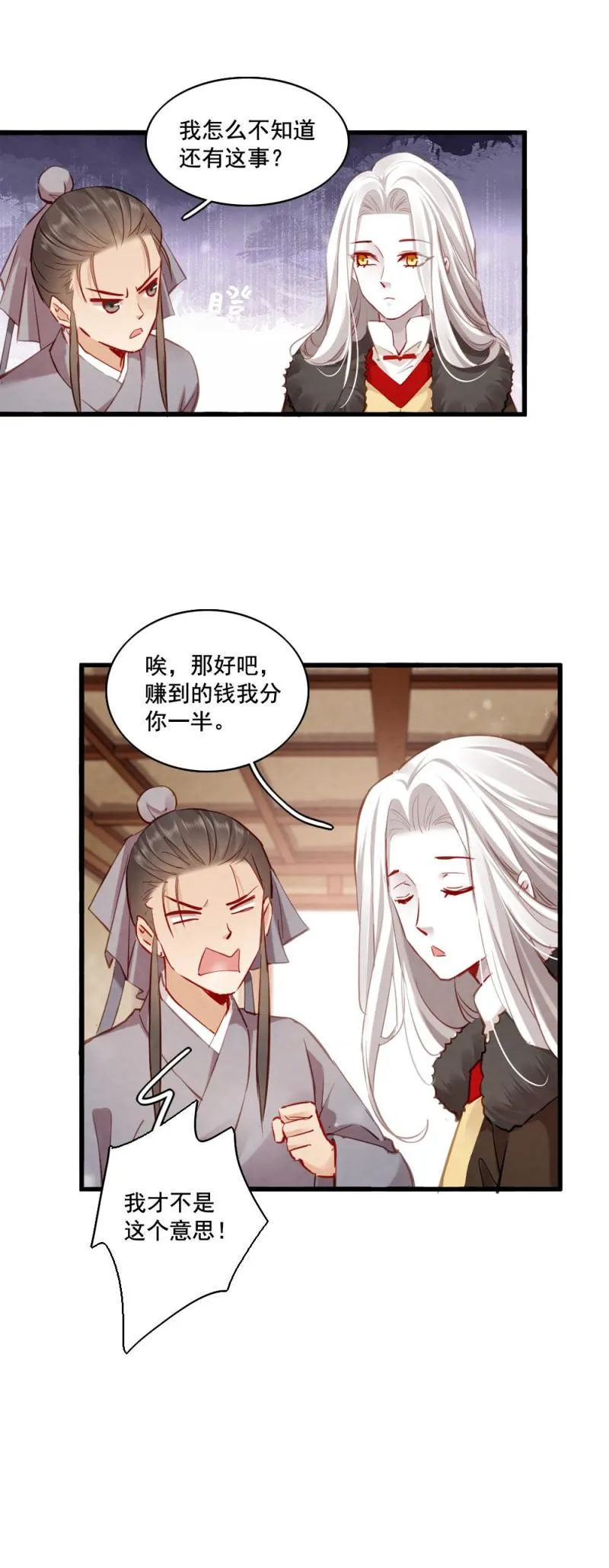 106 第11页