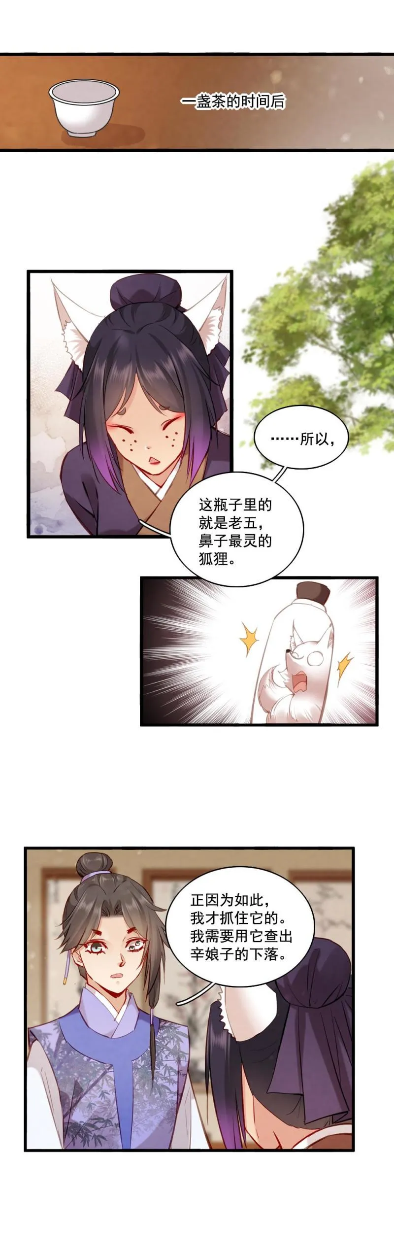 106 第12页