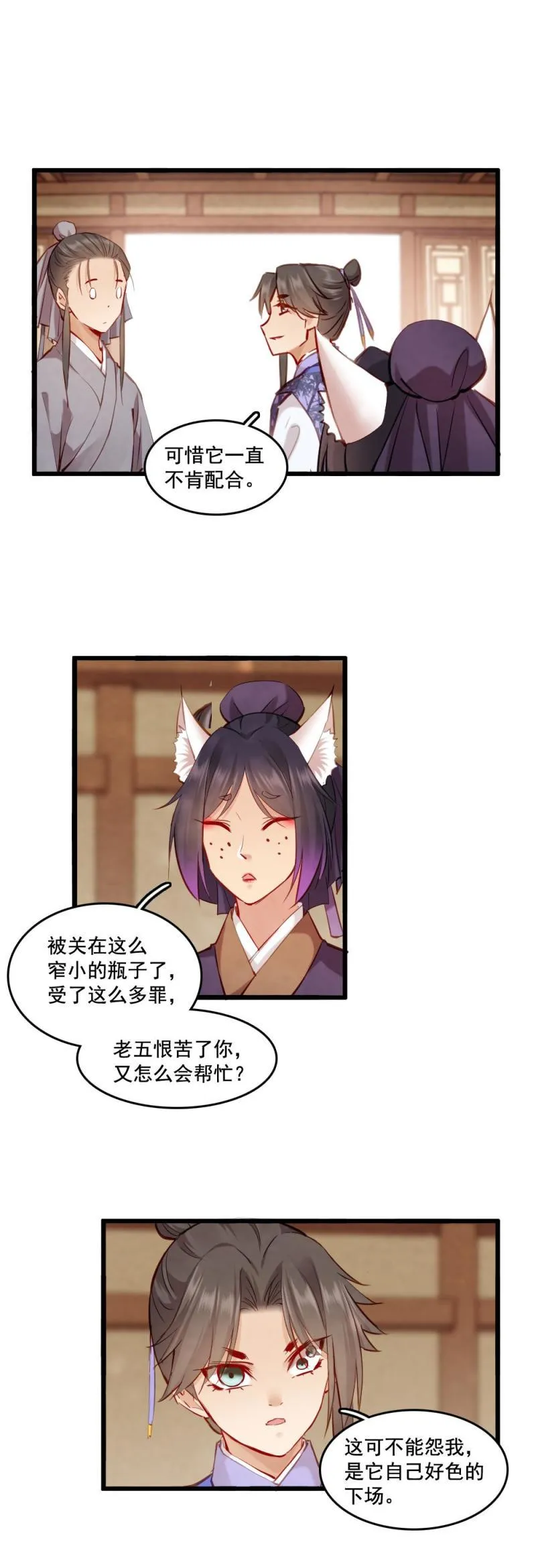 106 第13页