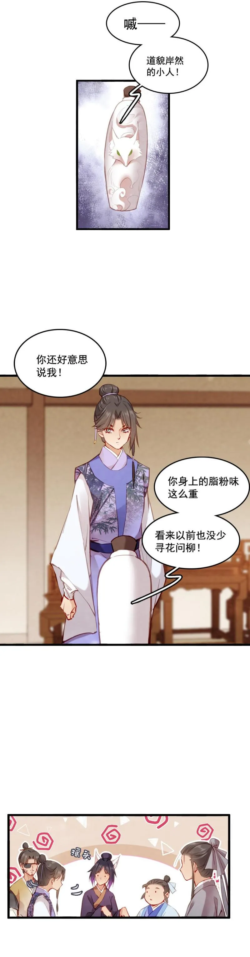 106 第14页