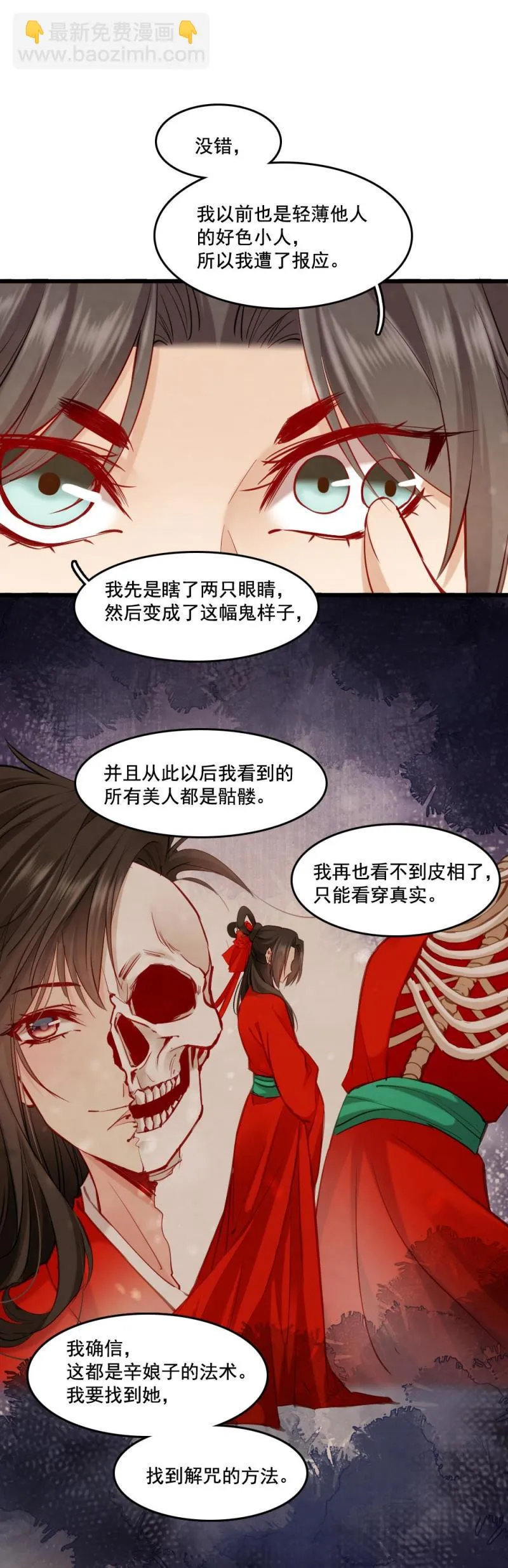 106 第15页