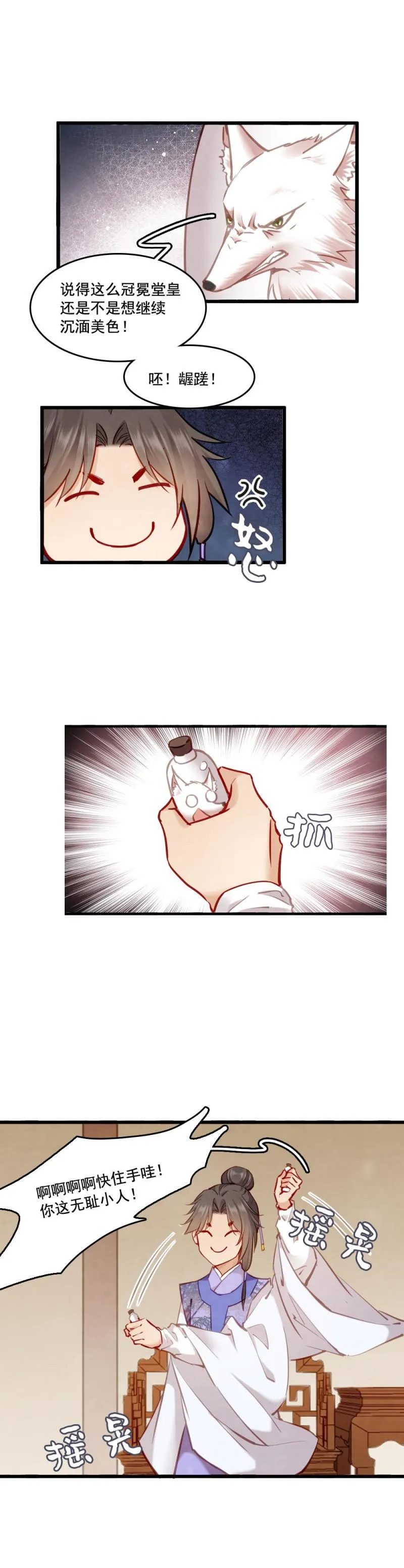 106 第16页