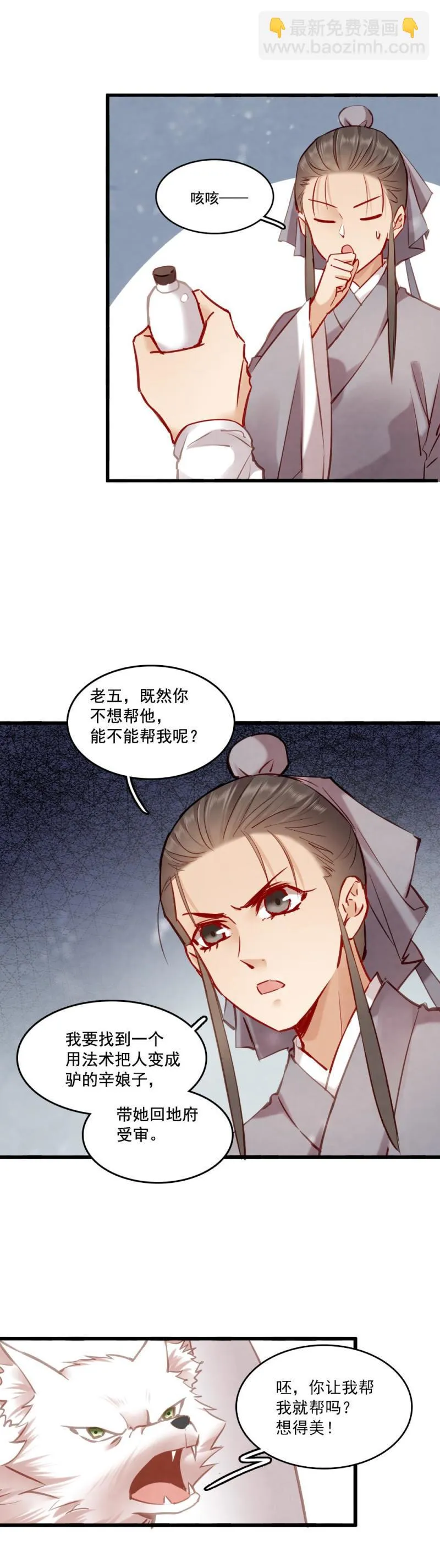 106 第17页