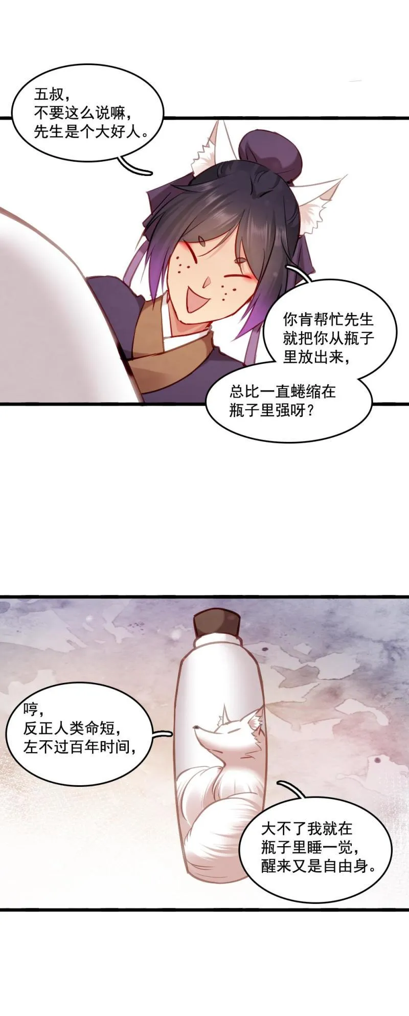 106 第18页