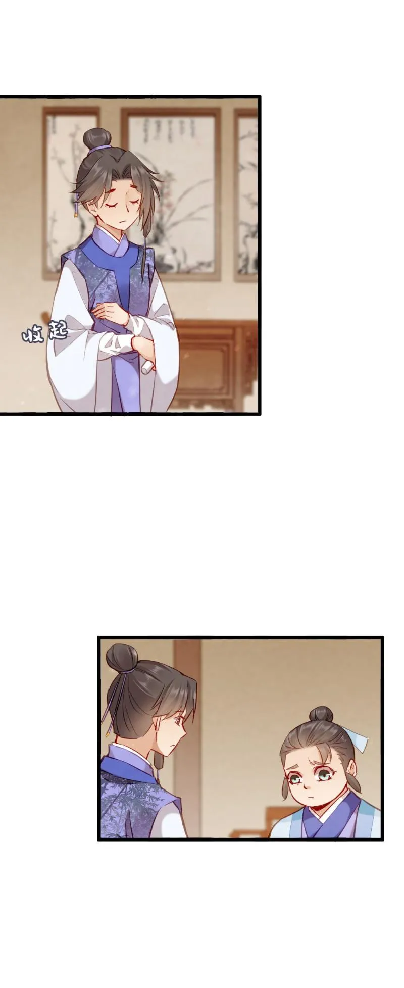 106 第21页