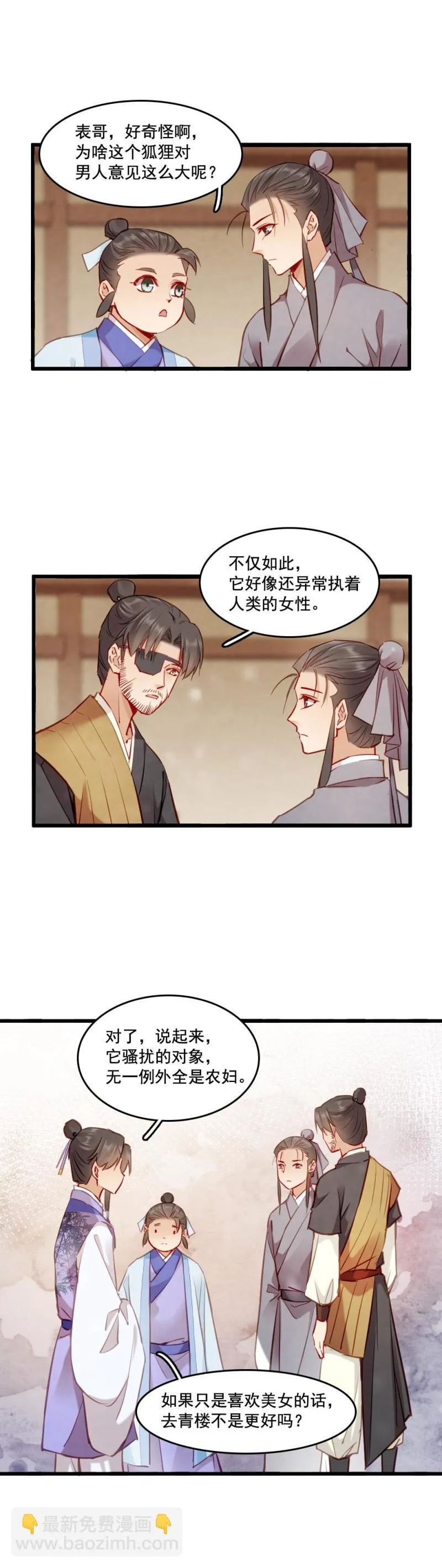106 第22页