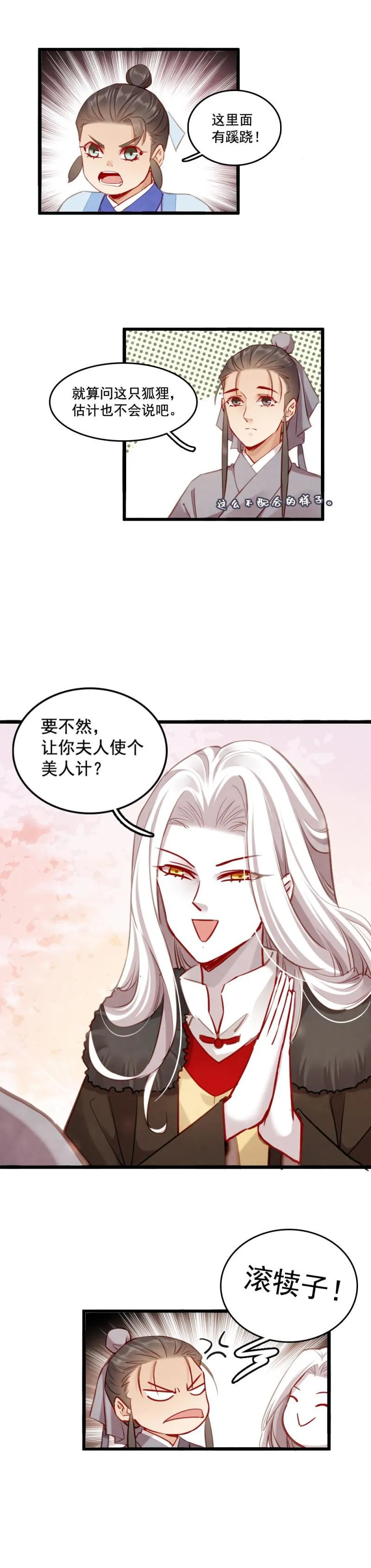 106 第23页
