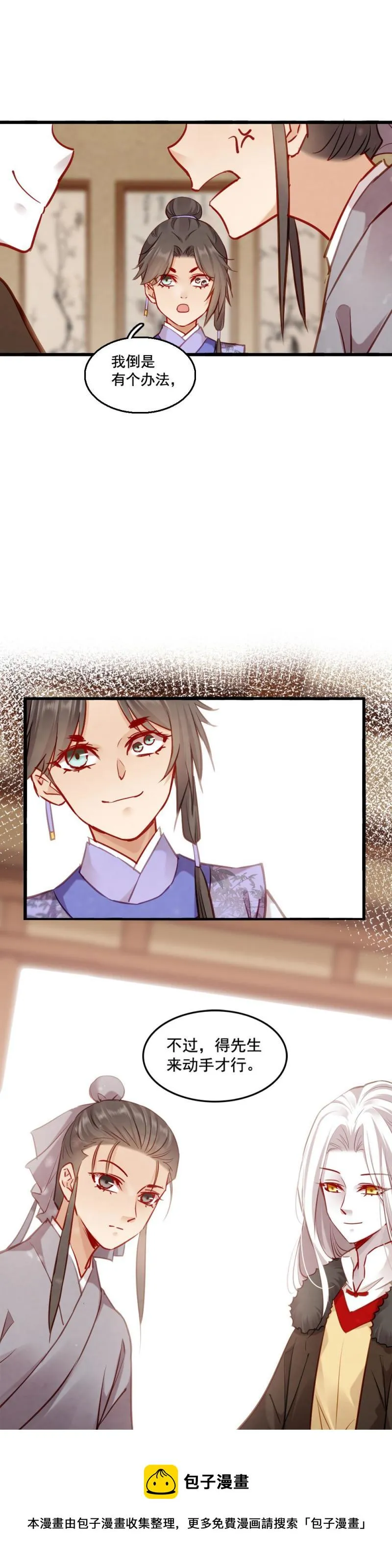 106 第24页