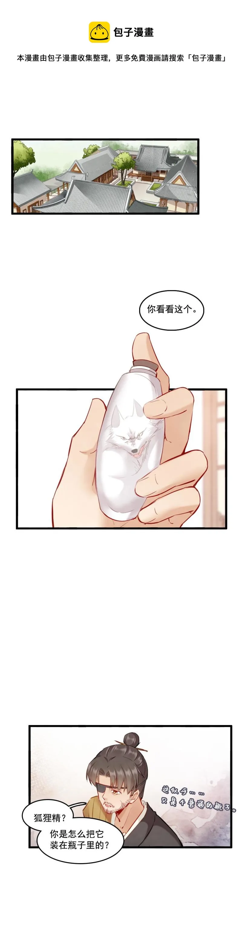 105 第1页