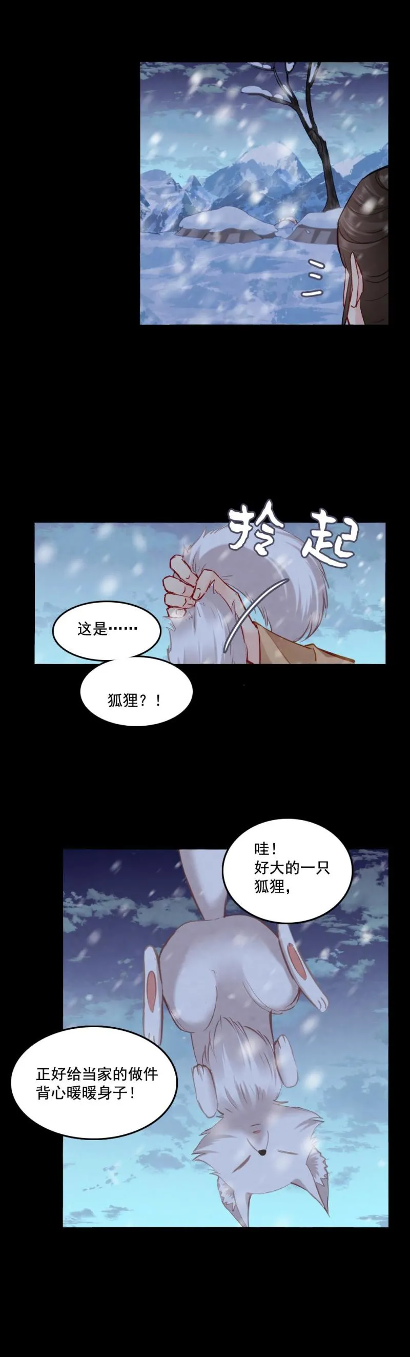 105 第3页