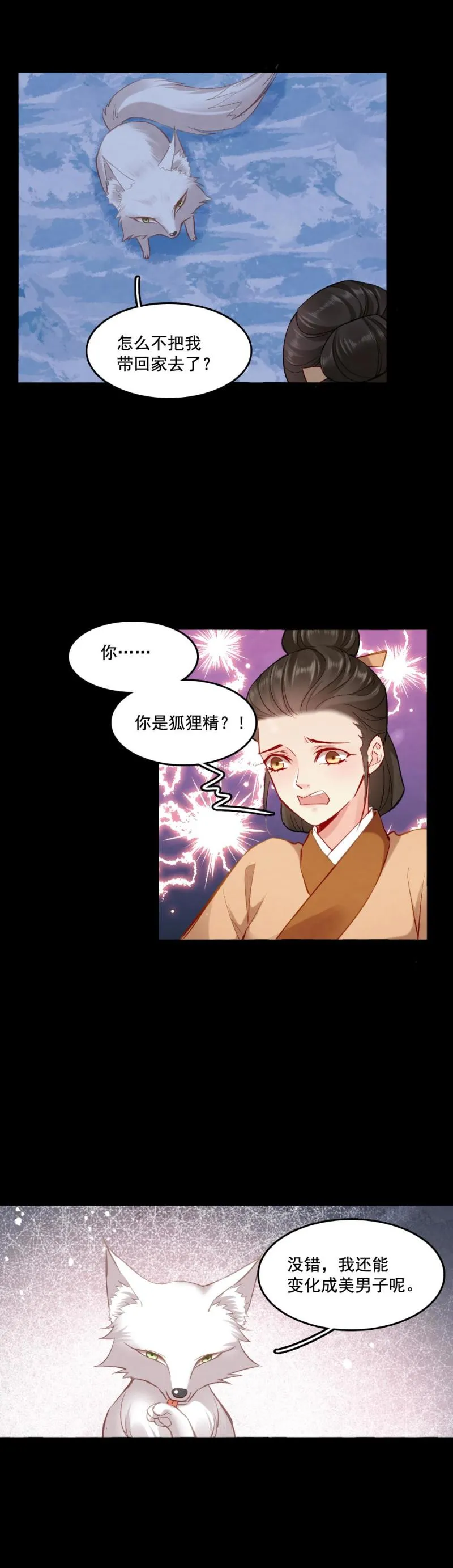 105 第5页