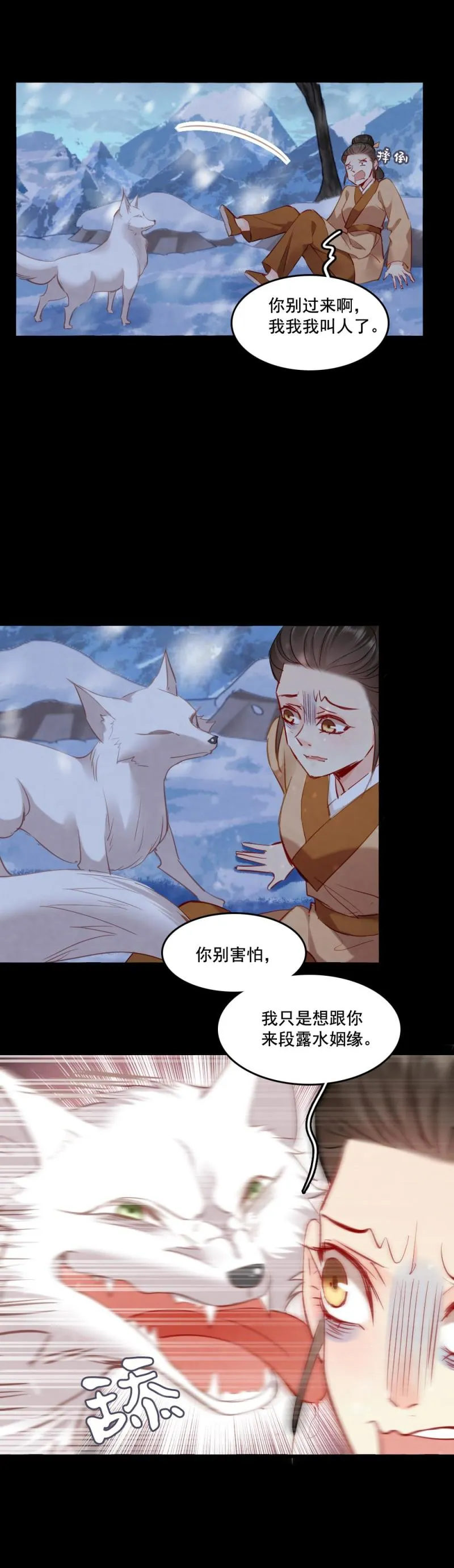 105 第6页