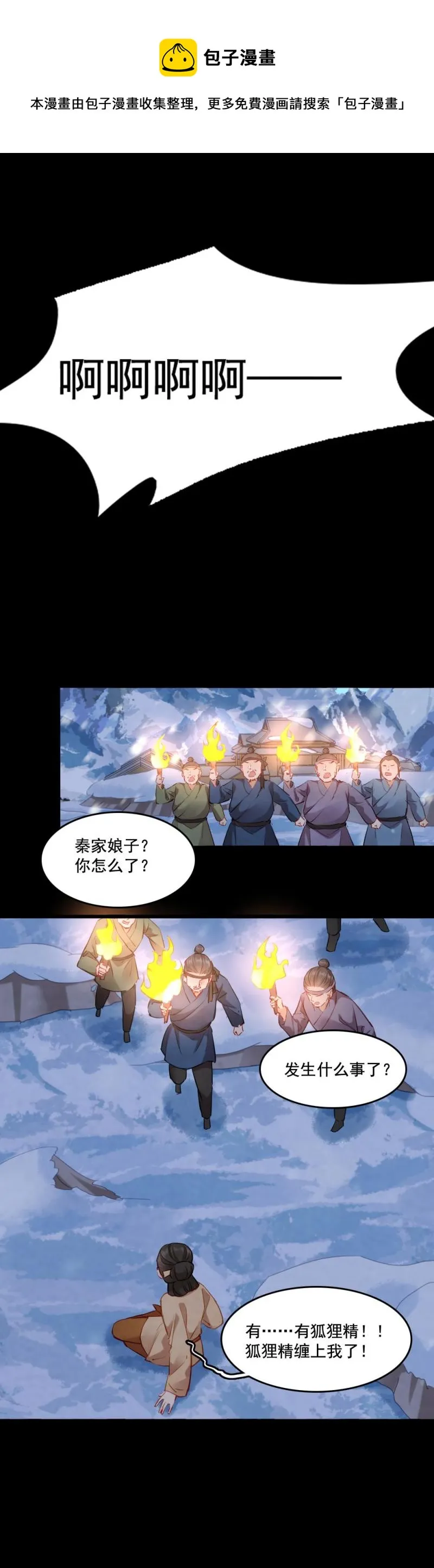 105 第7页