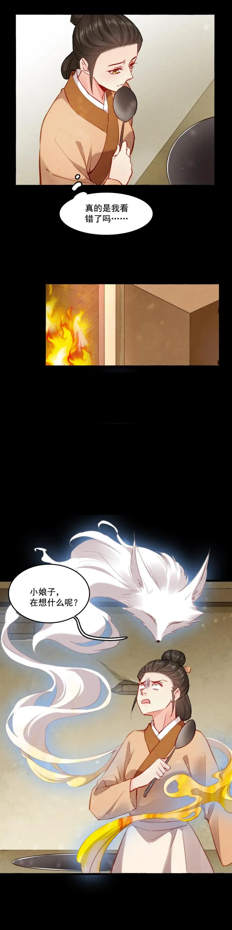 105 第9页