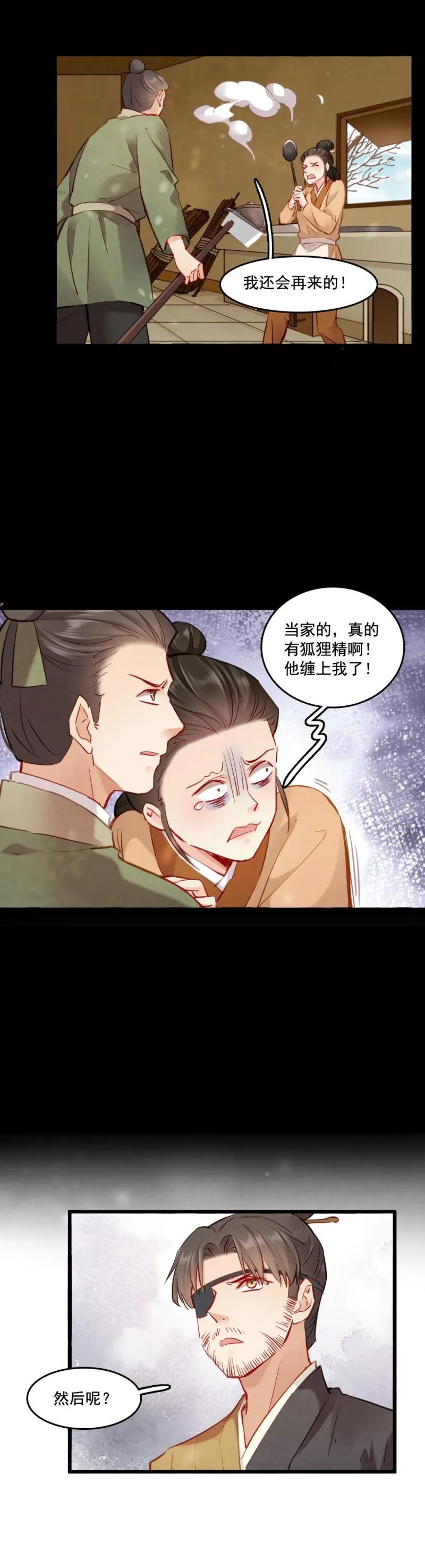 105 第11页