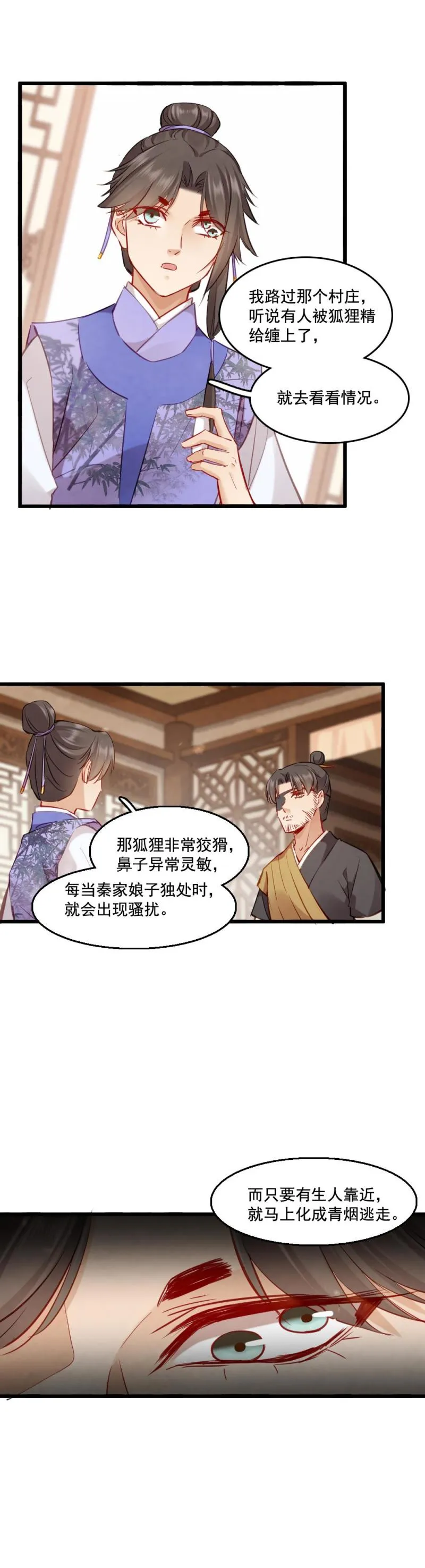 105 第12页