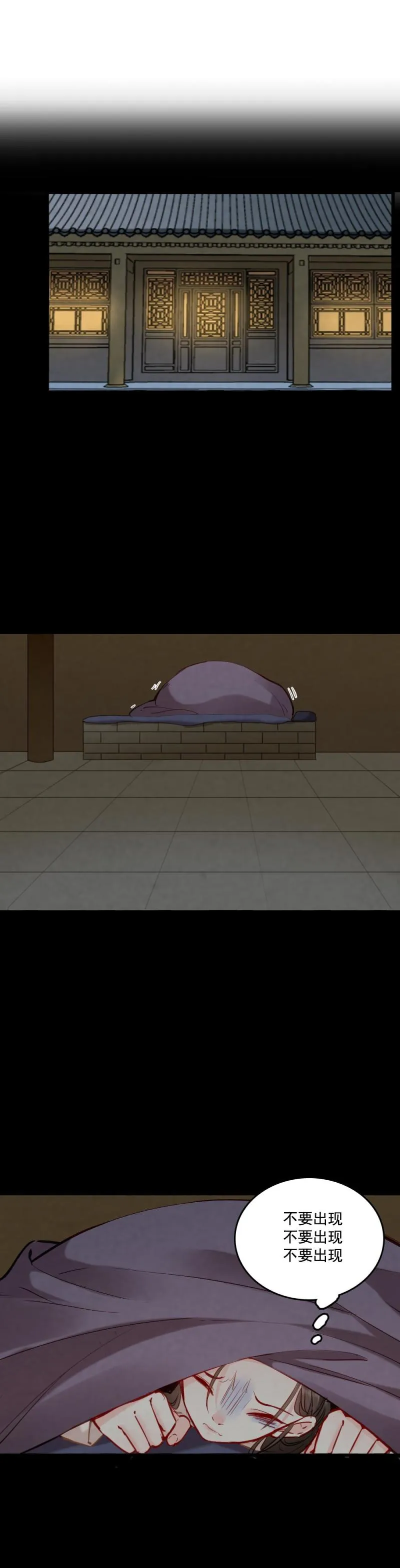 105 第13页