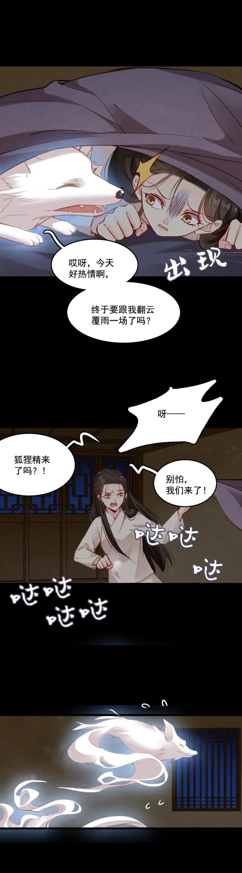 105 第14页