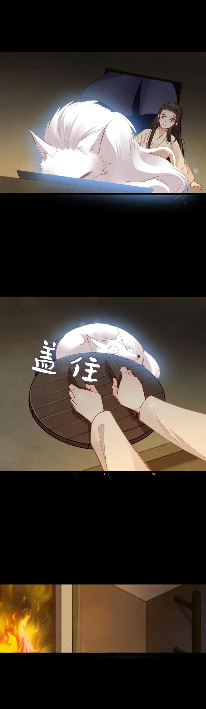 105 第16页