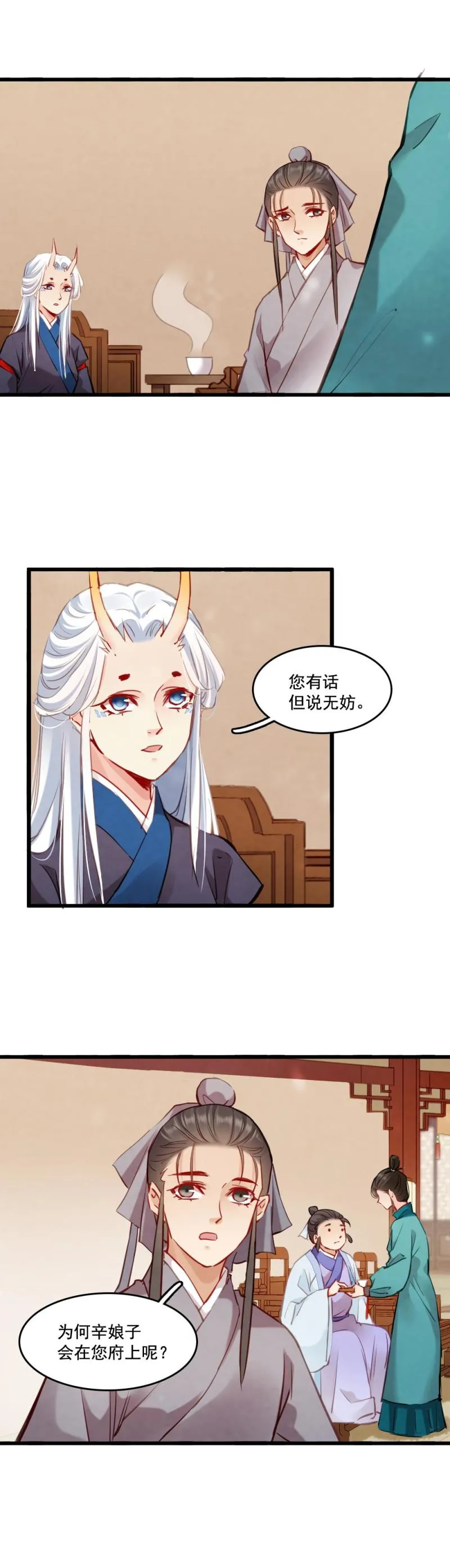 105 第22页