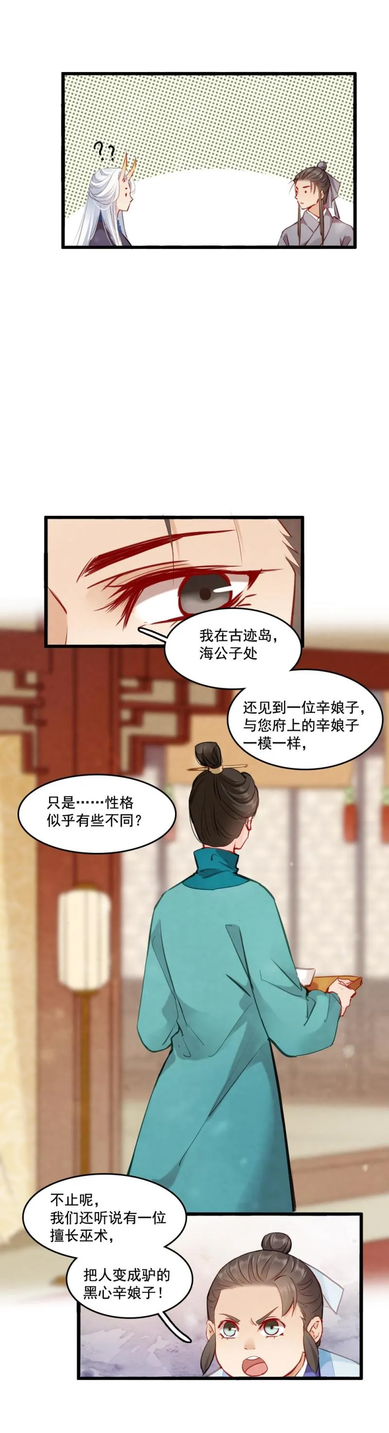 105 第23页