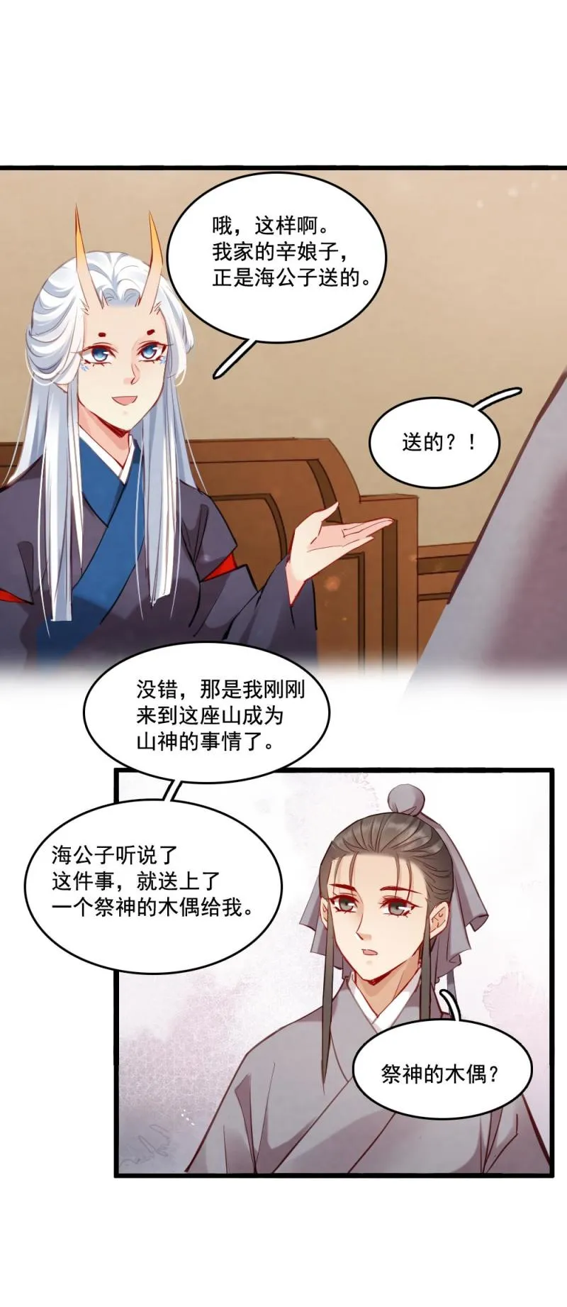 105 第24页