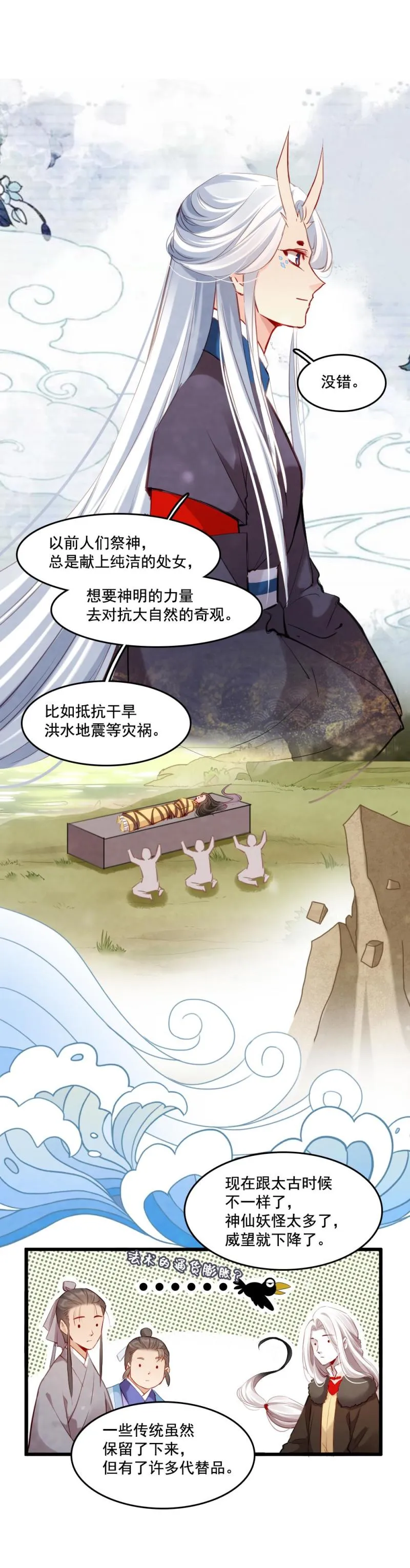 105 第25页
