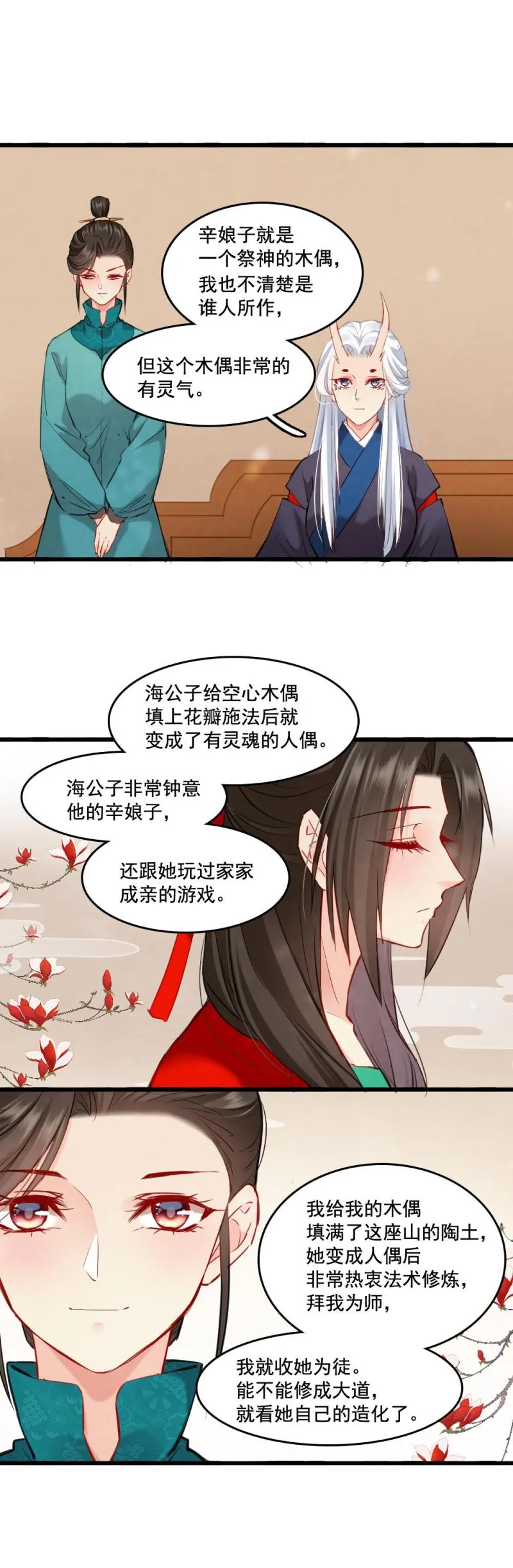 105 第26页