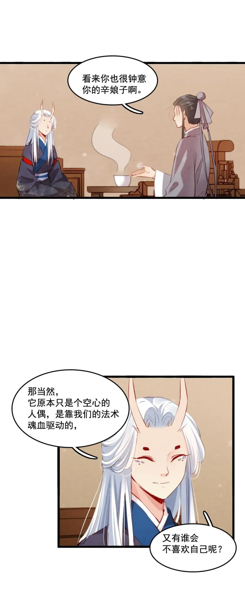 105 第27页