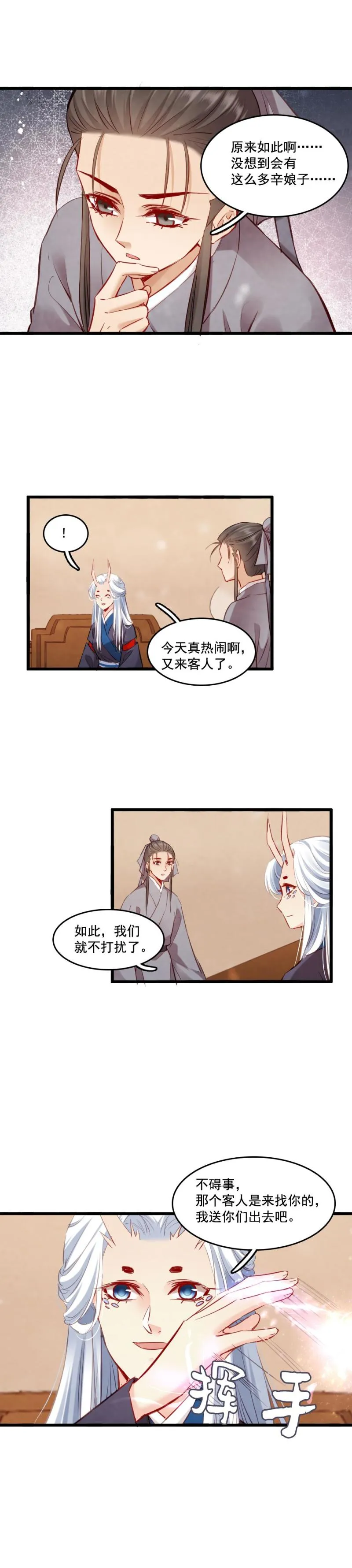105 第28页