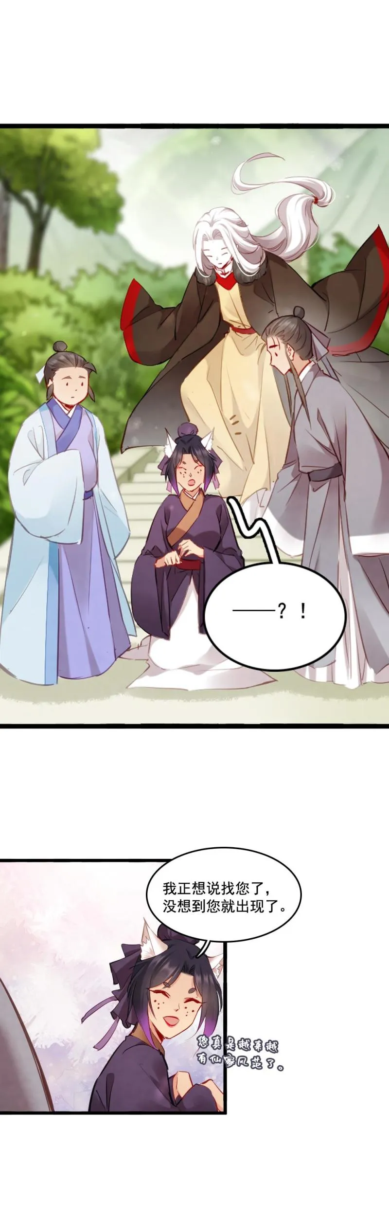 105 第29页