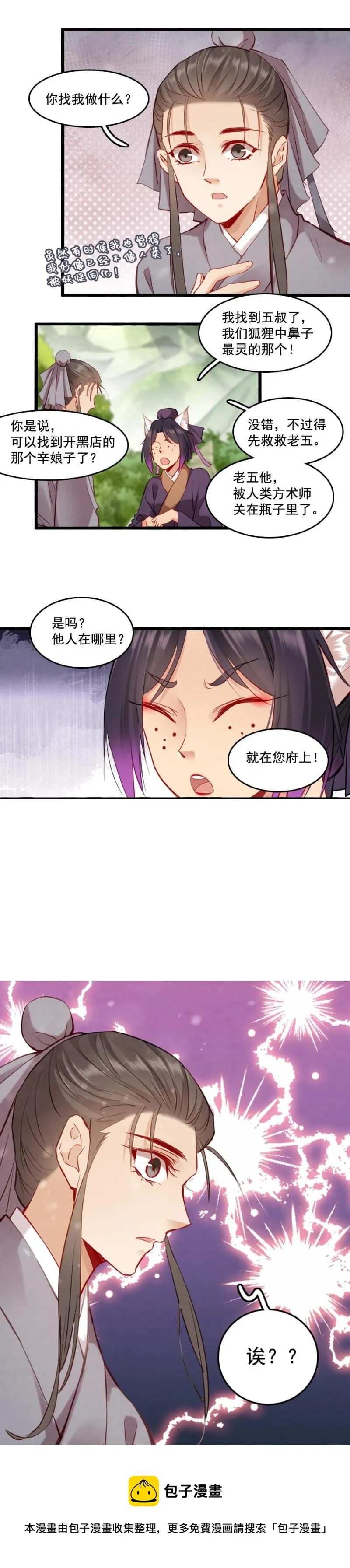 105 第30页