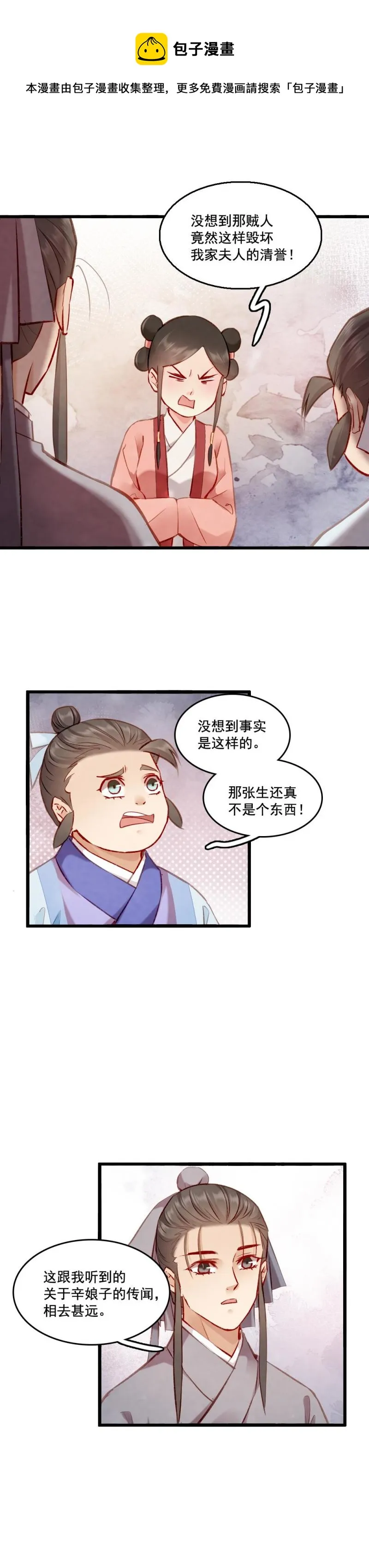 103 第1页