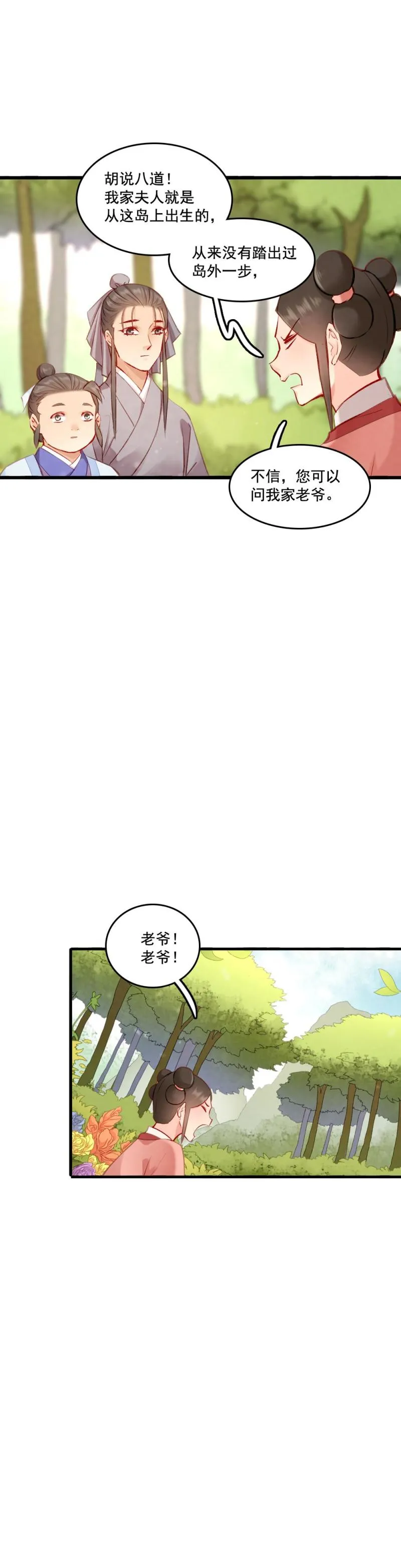 103 第3页