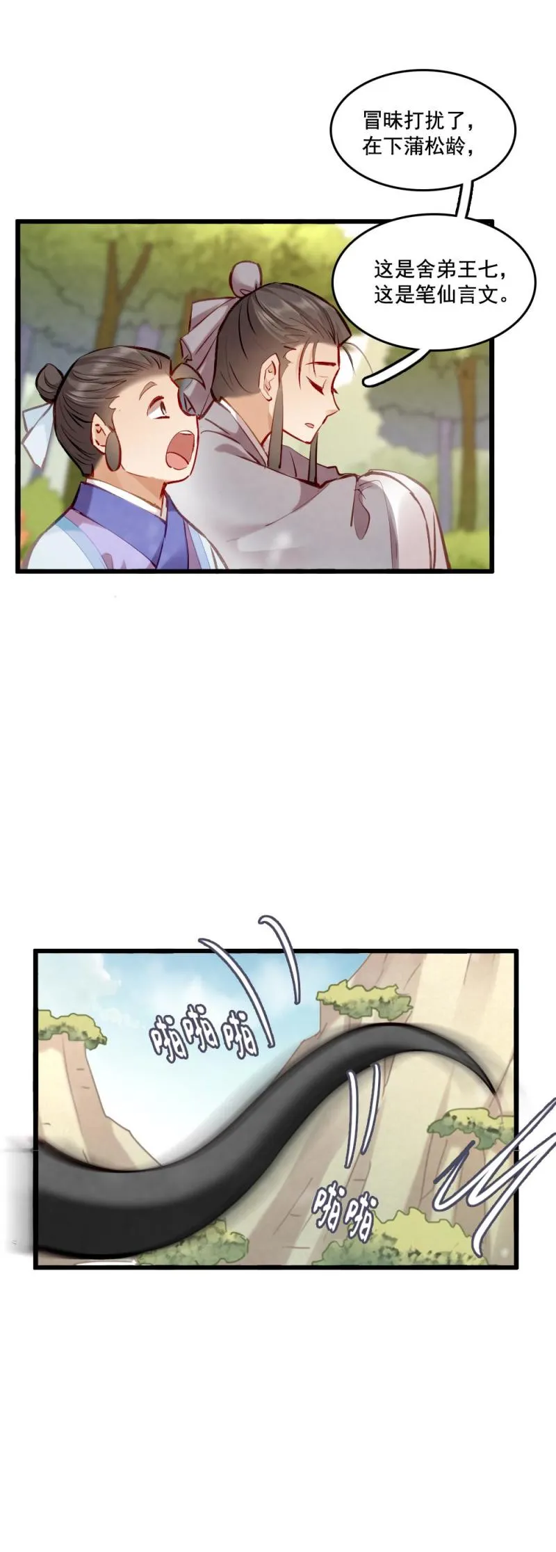 103 第5页