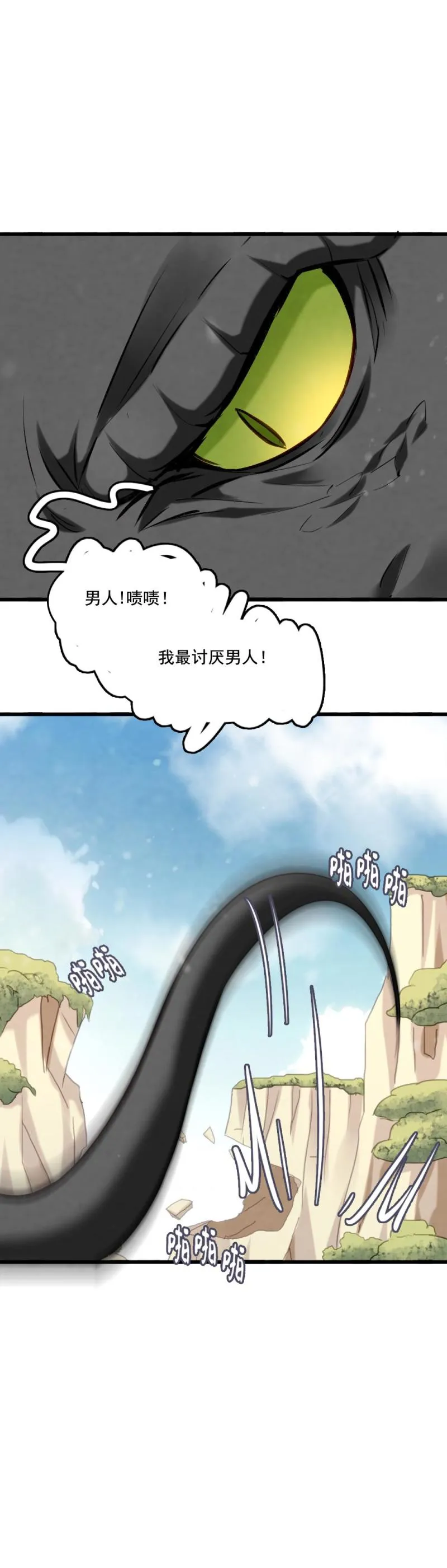 103 第6页