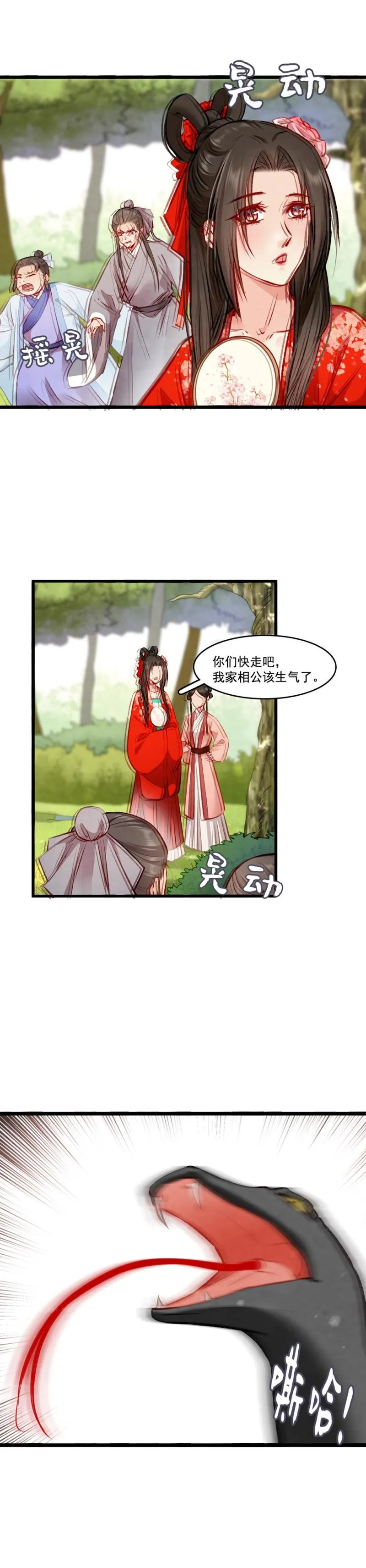 103 第7页