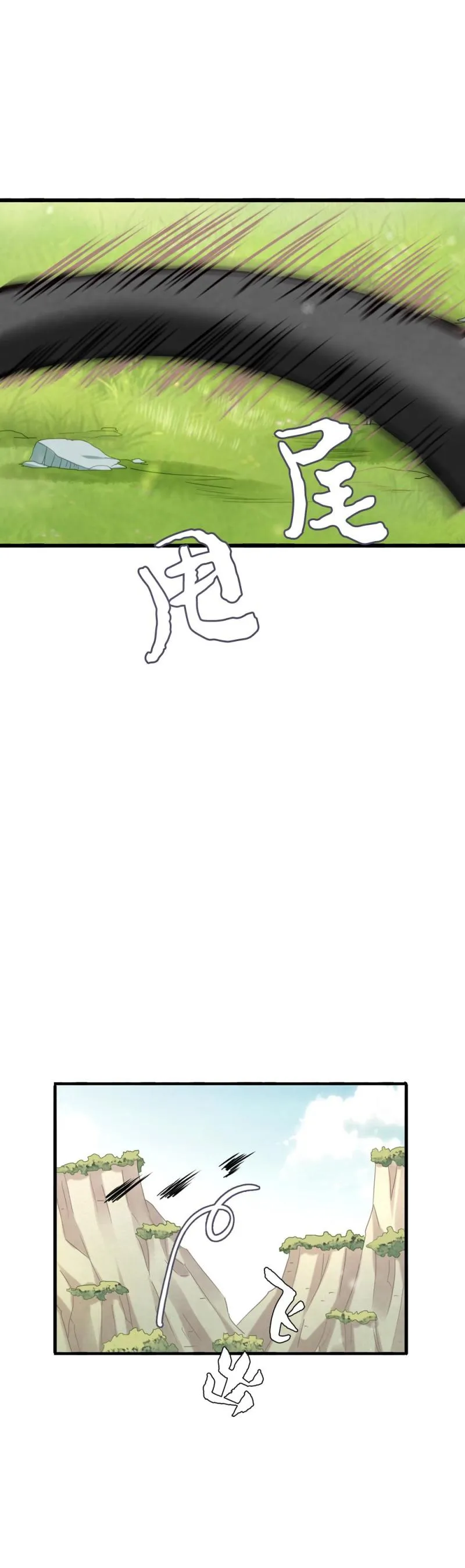 103 第8页