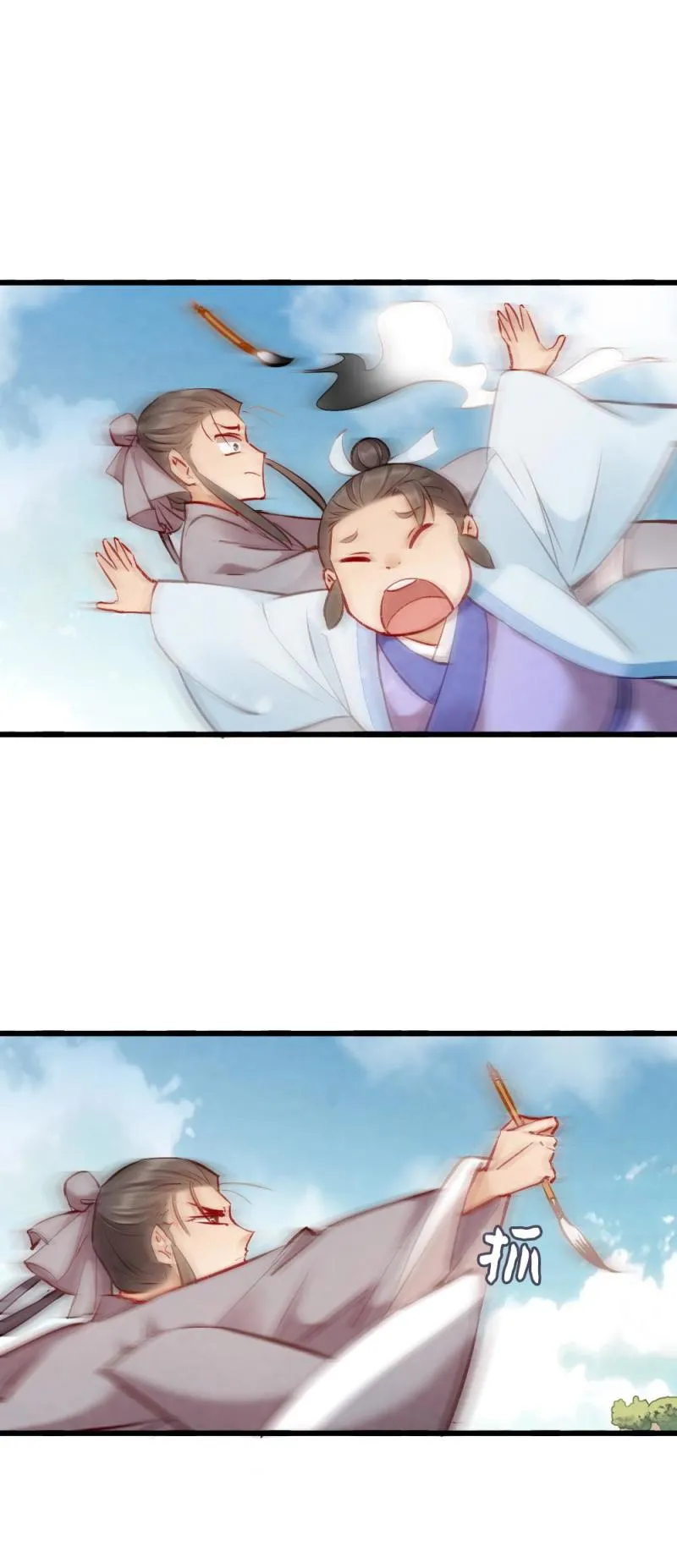 103 第9页